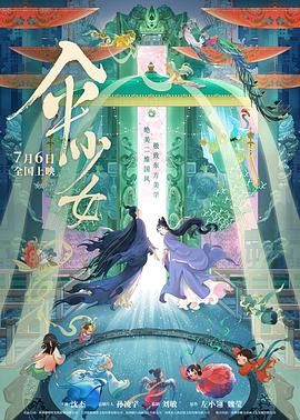 欧美做受高潮电影公交车上